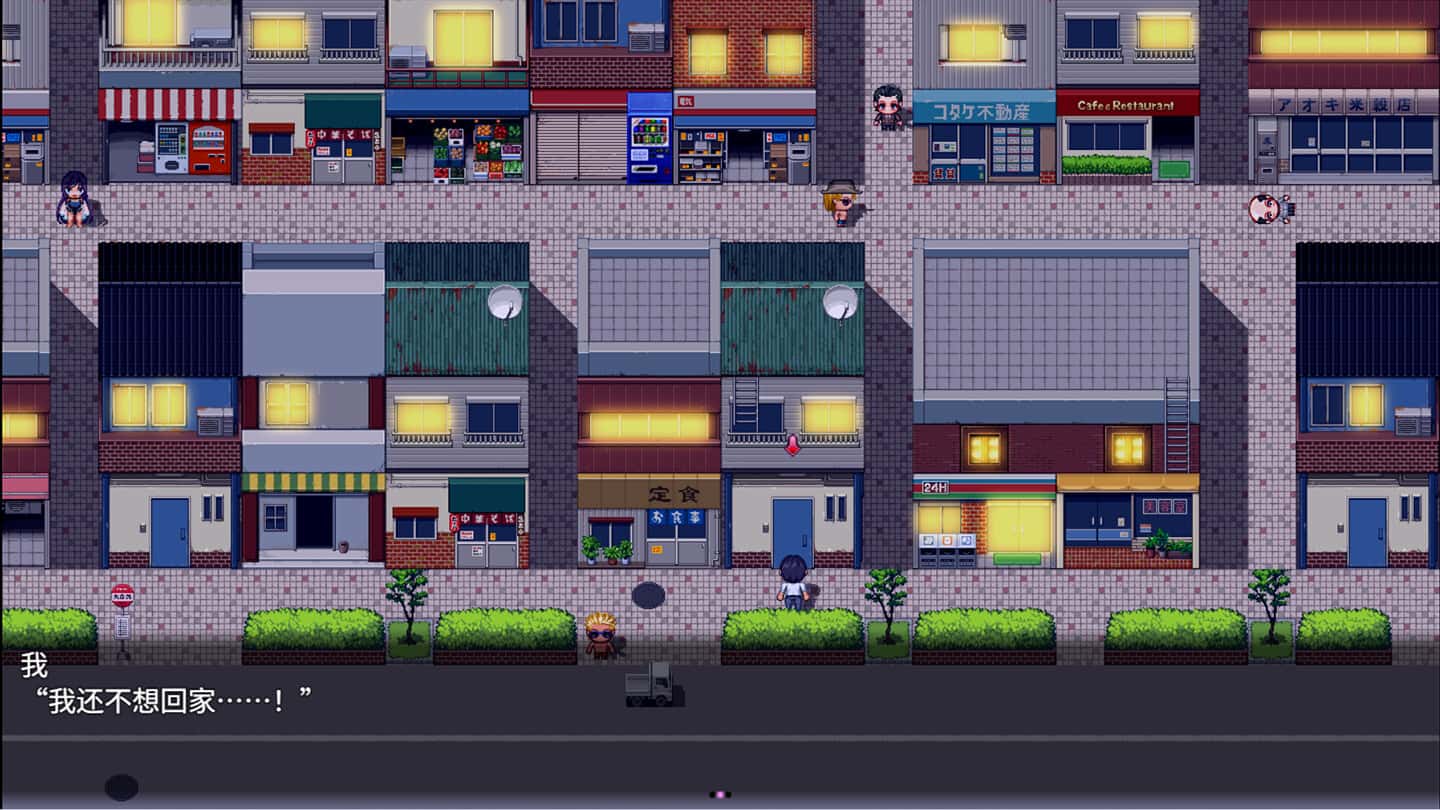 游戏截图5