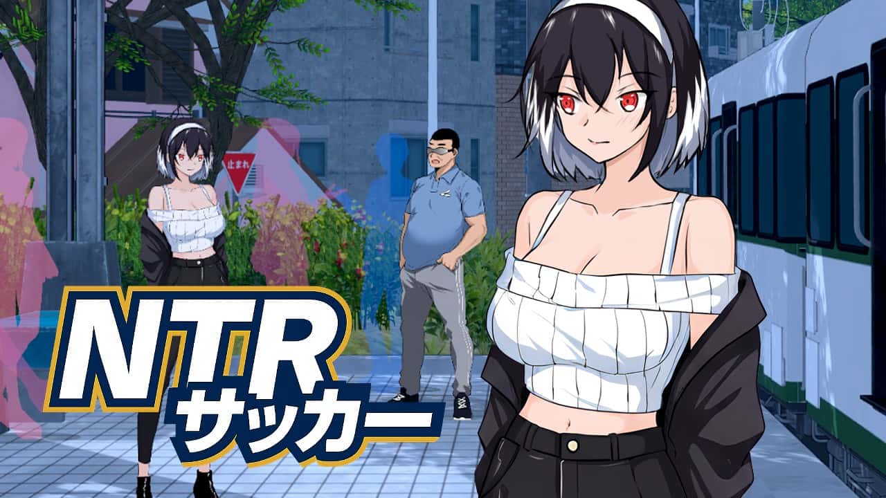 NTRサッカー | 中文官方最新版游戏封面