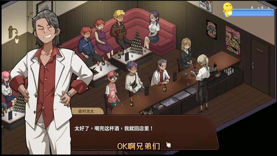 游戏画面4