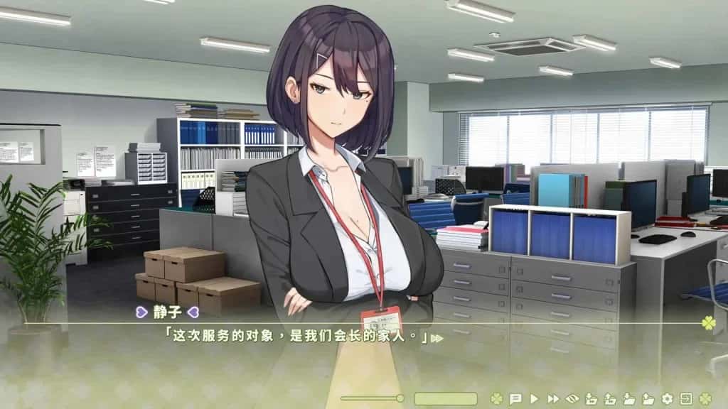 游戏截图5