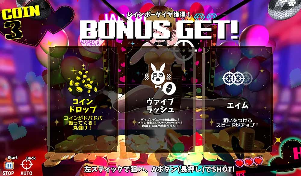 视觉数据3