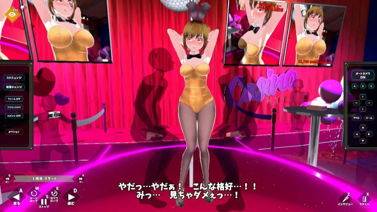 视觉数据2