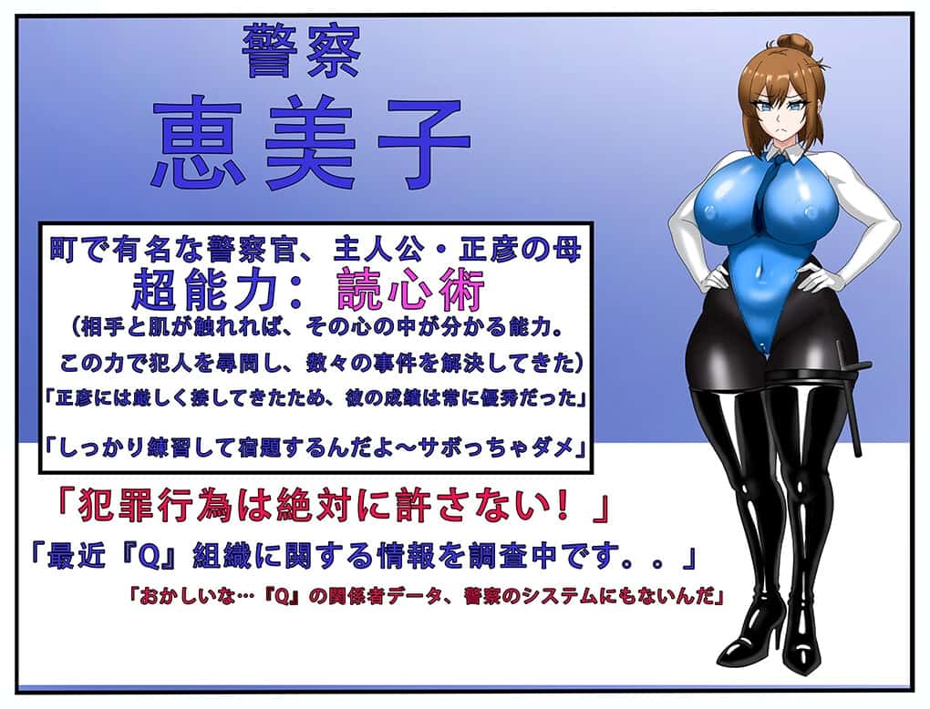 游戏截图1