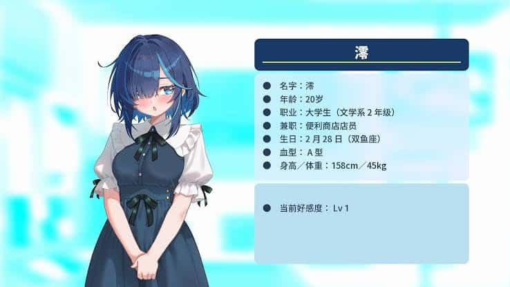 游戏截图5
