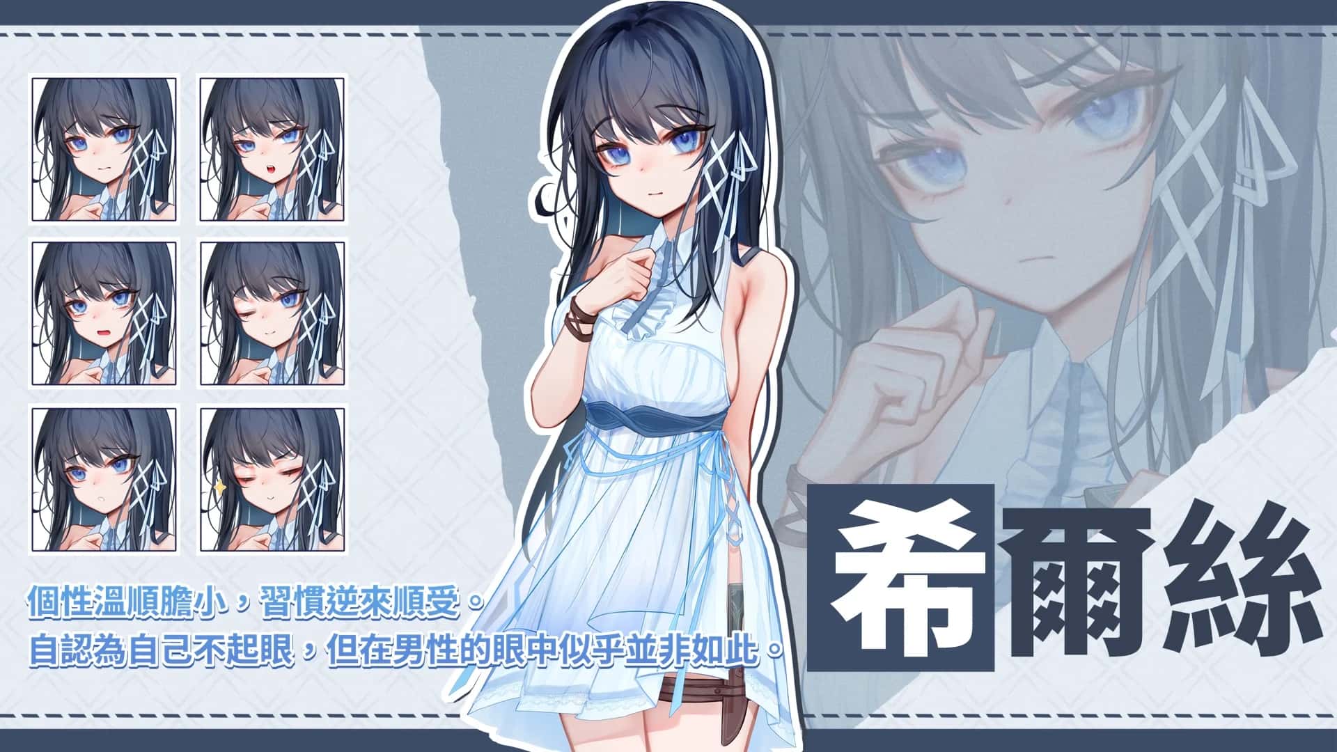 游戏截图3