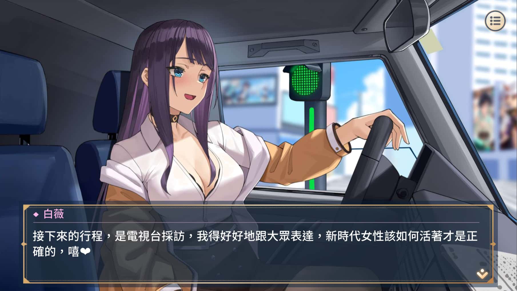 游戏截图2