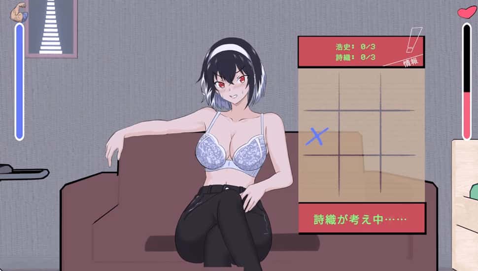 游戏截图4