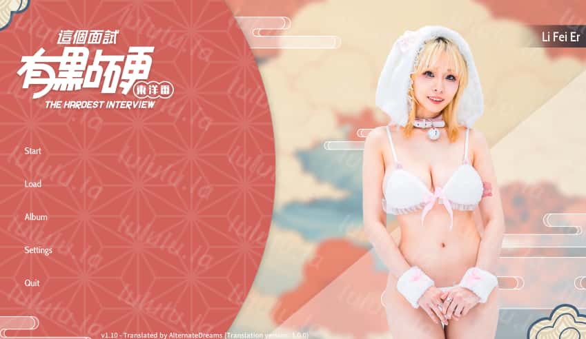 这个面试有点硬：东洋番 | 中文官方最新版