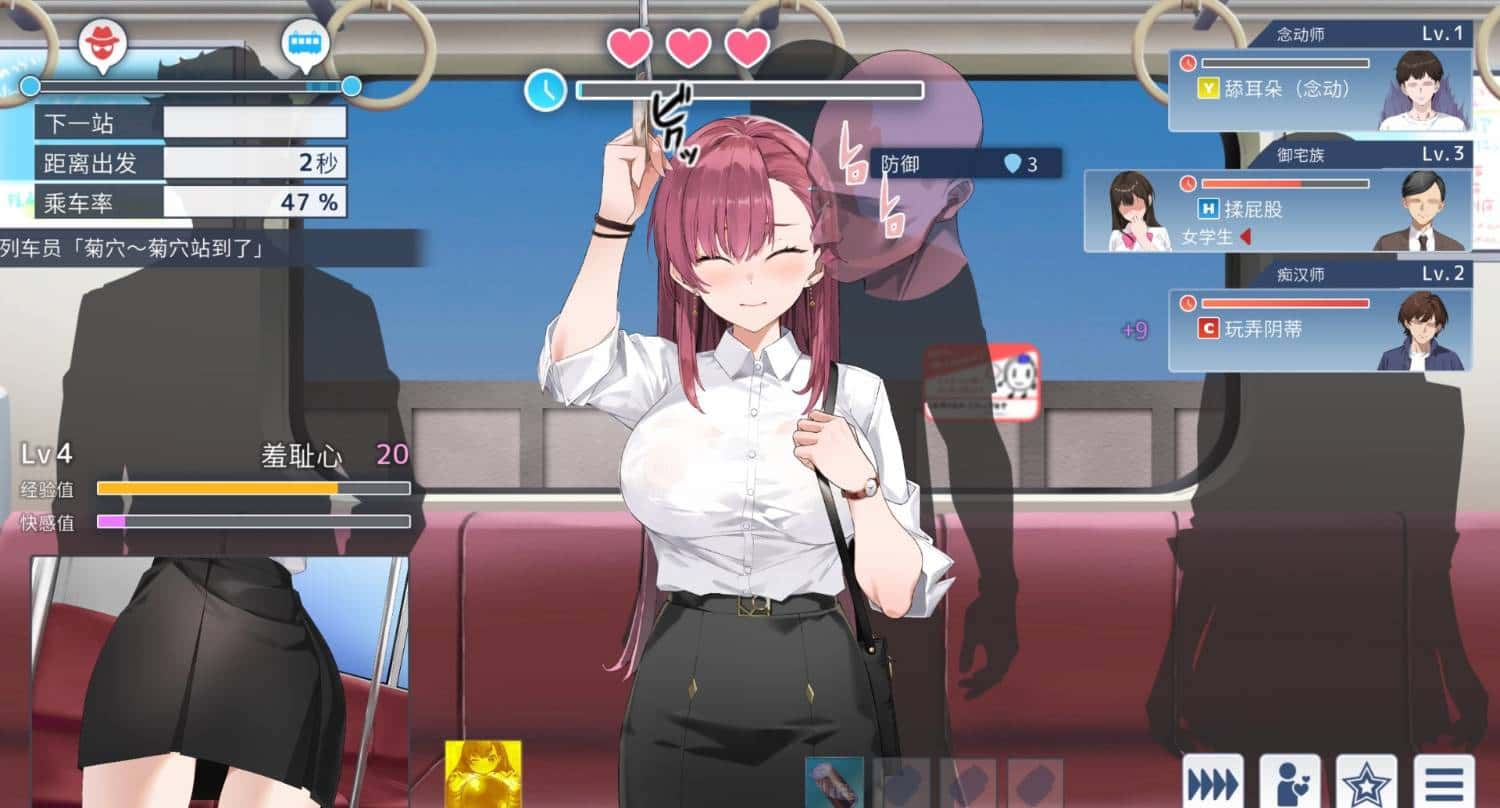 游戏画面5