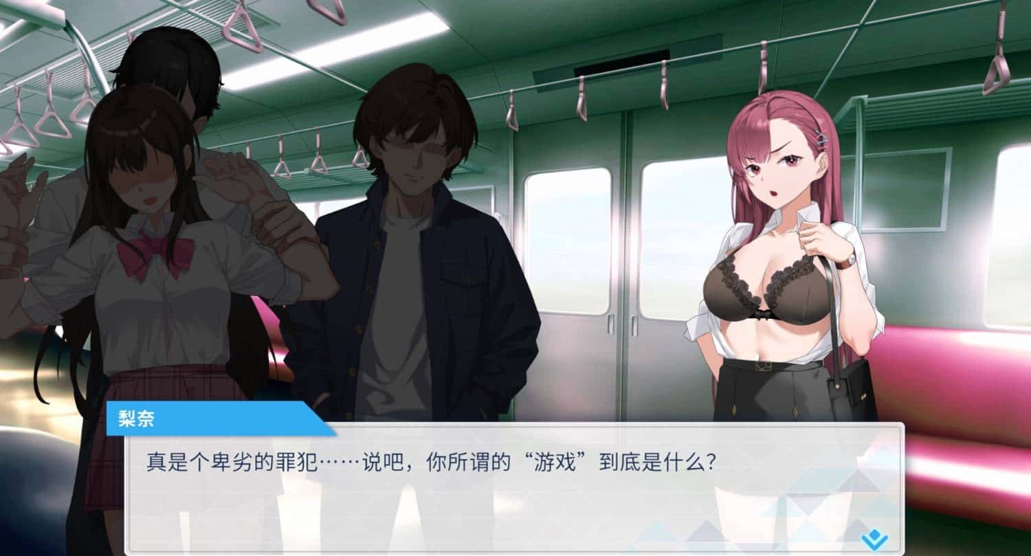 游戏画面6