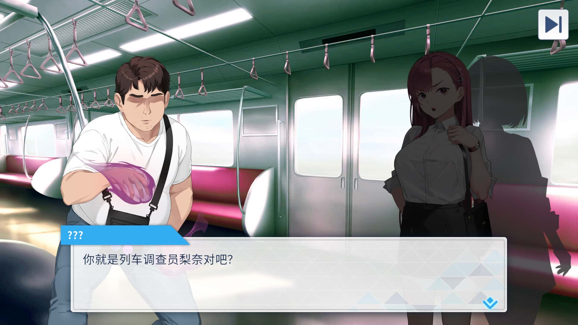 游戏画面2